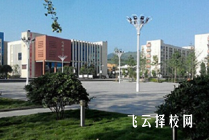 南充技师学院好不好