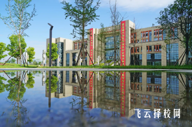 什邡城市轨道职业技术学院怎么样