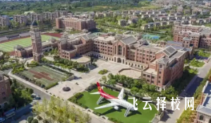 四川成都天府航空学院分数线