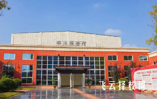 资阳环境科技职业学院中考分数线
