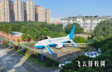成都民办职高学校有哪些比较好
