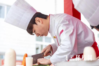 成都有哪些厨师职业学校