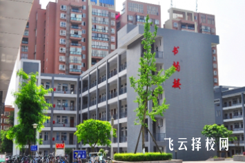 四川省井研县高级职业中学2025年招生简章