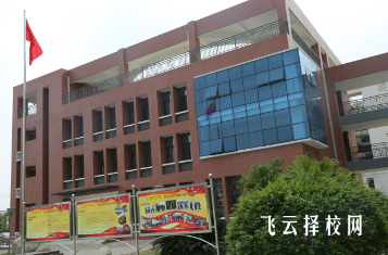 四川省金堂县职业高级中学2025年招生简章