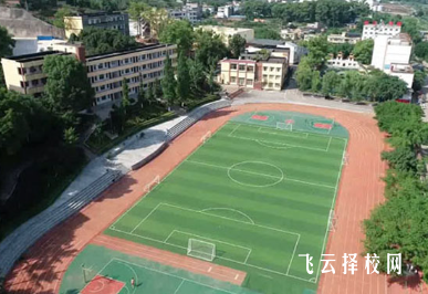 四川省合江县职业高级中学2025年招生简章