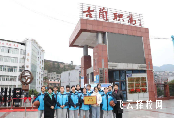 四川省古蔺县职业高级中学2025年招生简章