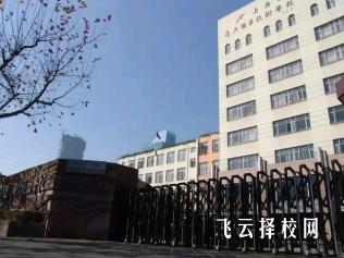 四川省东坡中等职业技术学校2025年招生简章