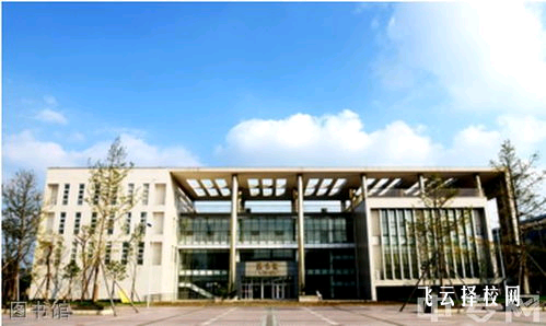 内江医科学校2025年招生简章