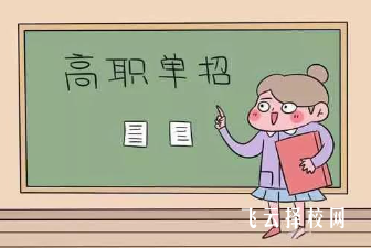 单招好还是统招好,全方位对比分析