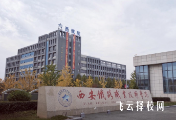 单招热门院校排名,看看哪些学校值得报考