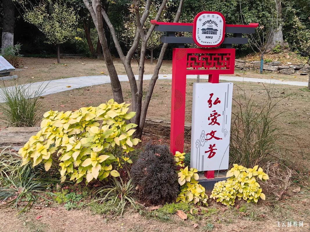 广安市世纪职业技术学校2025年招生简章