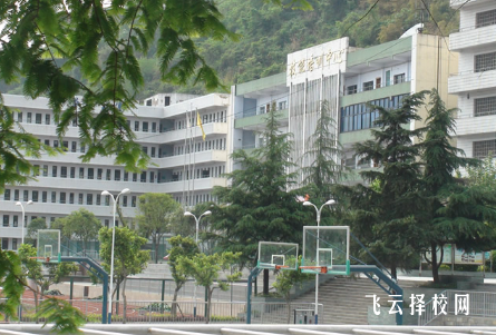达州市职业高级中学2025年招生简章