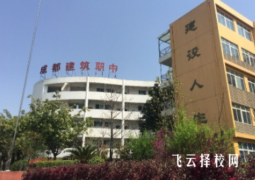 四川职高课程设置全解析