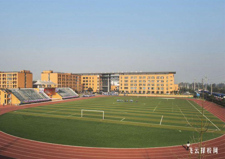 四川职高学校选择全攻略
