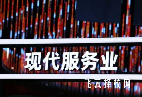 职高热门专业助力理想工作