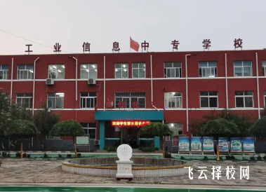 读中专如何合理预算学费与住宿费