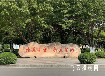 四川省旅游学校的酒店管理专业招生要求与发展趋势