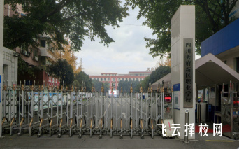 四川天府新区职业学校的特色优势