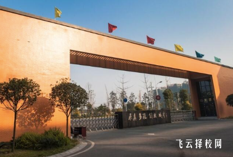 温江燎原五年制大专报考条件及录取分数线
