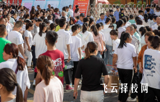 ‌中考后选学校要花多少钱,费用和补贴政策详解‌