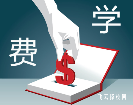 职校学费从全免到上万,不同价位的区别在哪