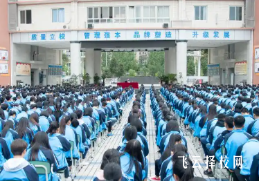 初中毕业读职校：简阳市高级职业中学升学班介绍