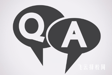初中毕业生报考成都职业技术学校常见问题解答