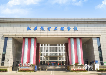 成都机电工程学校高铁乘务员定向培养班招生简章