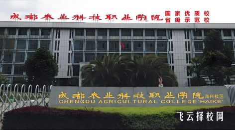 2025成都地区单招院校录取分数线排行