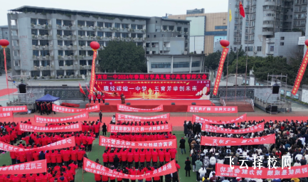 宜宾市2025中考录取分数线出炉！权威发布，一键查询
