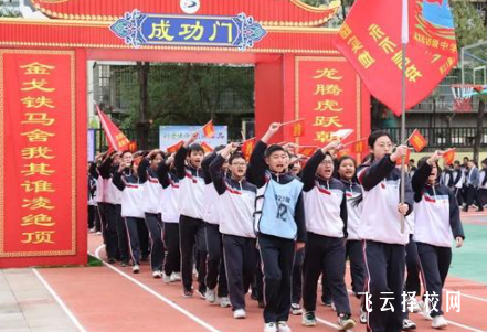 广元市2025年中考录取分数线来了！快看你娃能上哪所高中