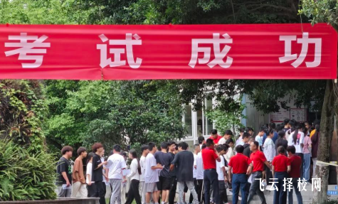 成都龙泉驿区2025中考分数线正式发布