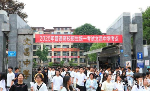 成都邛崃市2025年中考录取线发布