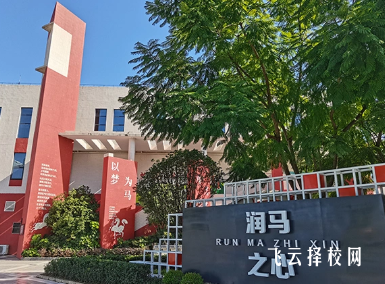 东部新区养马中学2025招生分数要求