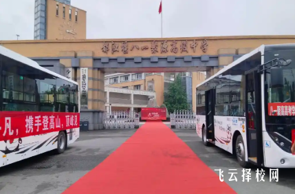 都江堰八一聚源高中2025招生条件