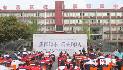 考分较低能上郫都四中公办高中吗