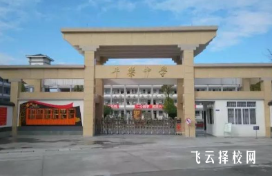 平乐中学2025年中考录取分数线