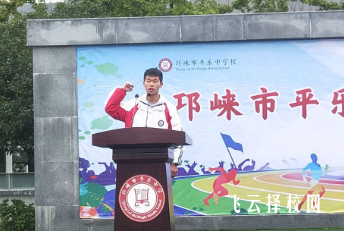 平乐中学2025年中考录取分数线