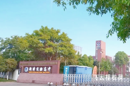 新津实验中学是否招收低分考生