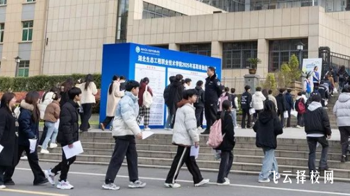 四川2026单招怎么报？超实用的报考步骤解析