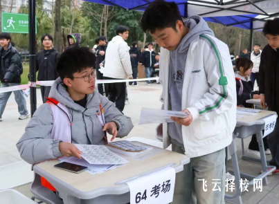 四川单招文化课怎么备考？