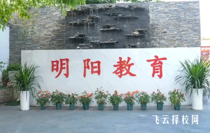 成都明阳单招贵不贵？