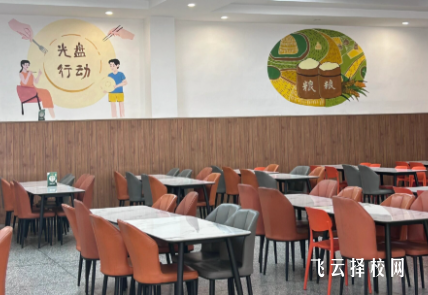 成都首创单招靠谱吗？