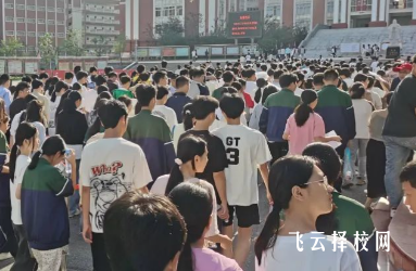 四川省三星中职学校推荐及优势