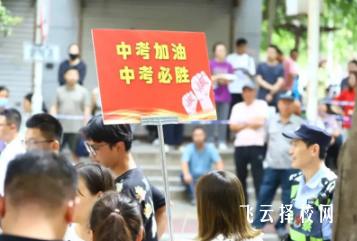 初三200分还能逆袭吗？能！这些学校不看中考分数