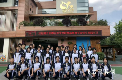 在蒲江县职业中学读书能考大学吗？升学班最新政策解读