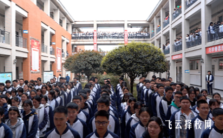 什邡市职业中专学校口碑与教学质量评估