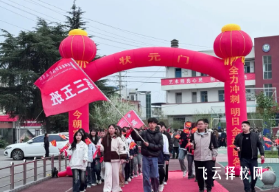 德阳弘正科技职业学校办学特色与定位