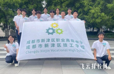 聚焦新津职高：乘务、电商等特色专业为何受企业追捧